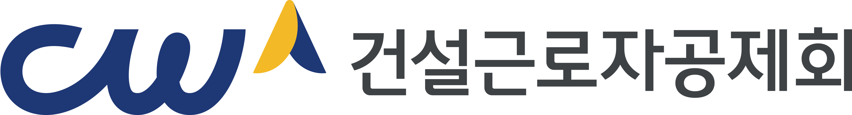한국전력기술